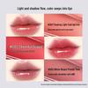 Chuyuquan Solid Water-Glow Lip Gloss
