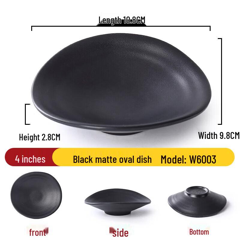 Jing Zhou Yuan Commercial Melamine Black Dipping Dishes