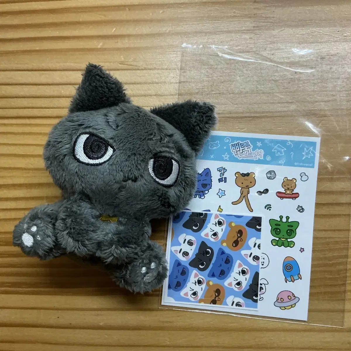 

Pinecdo Sea Urchin Cat+bonus Sticker Boynextdoor Sungho Doll