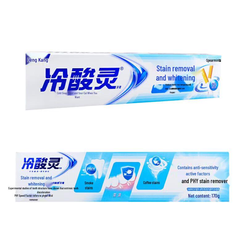 Leng Suan Ling Whitening & Beilele Kids Toothpaste Family Pack