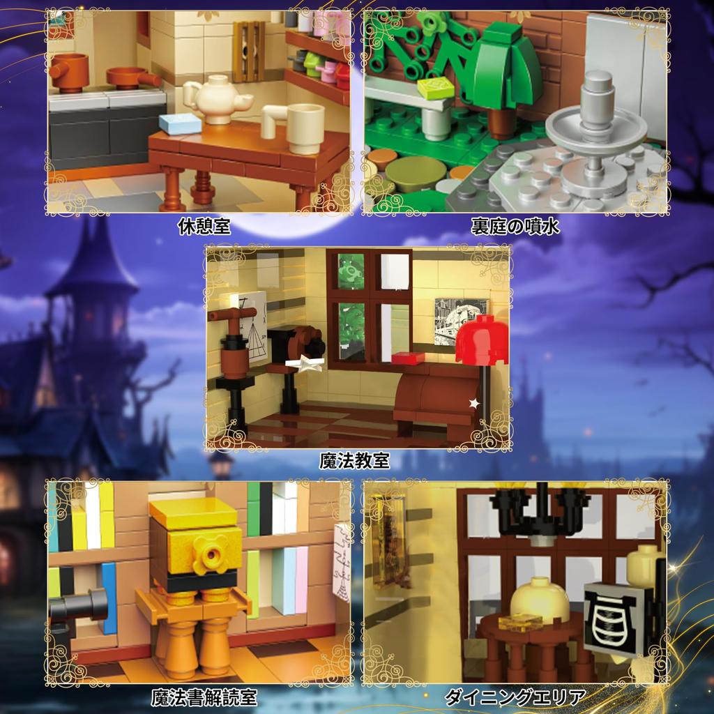Oichy Mini Blocks Magic Castle Building Kit DIY Assembly Set ABS Brick Toy Adults Kids Creative Gift Home Decor