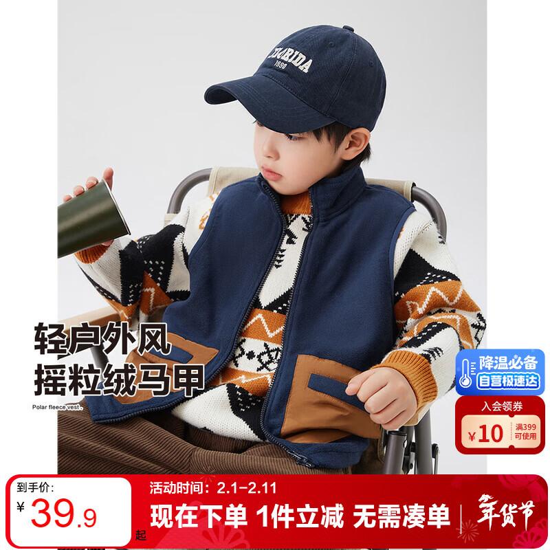 Boys Fleece Lined Winter Vest 120