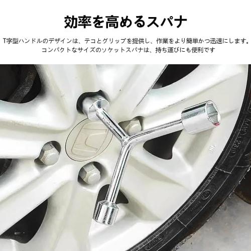 ADOFUN Y-Type Hex Wrench, 3-Way Socket Wrench, 11mm, 13mm, 15mm Length, Hex Key Wrench Spanner, CR-V Y-Type Hex Wrench Repair Tool, Multi-Tool for Bic