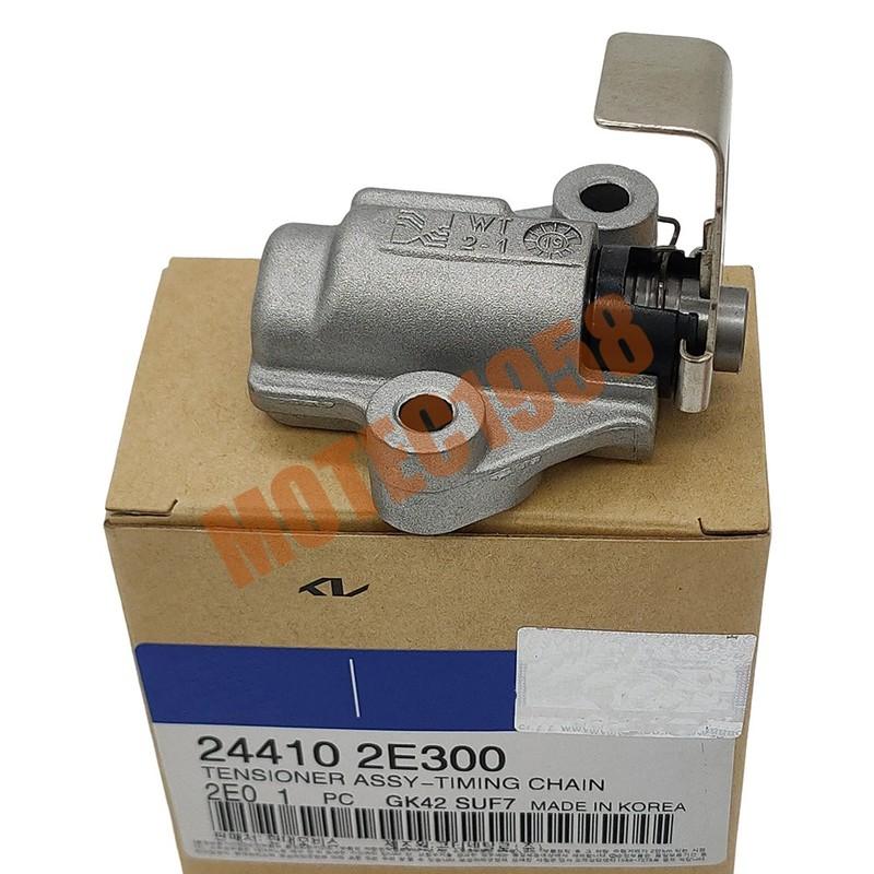 NEW 24410-2E300 Timing Chain Tensioner 244102E300 for Hyundai Sonata Kia Optima