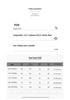 Hengyuanxiang Men's Washable Wool & Cashmere Blend Thickened Half-High Collar Sweater