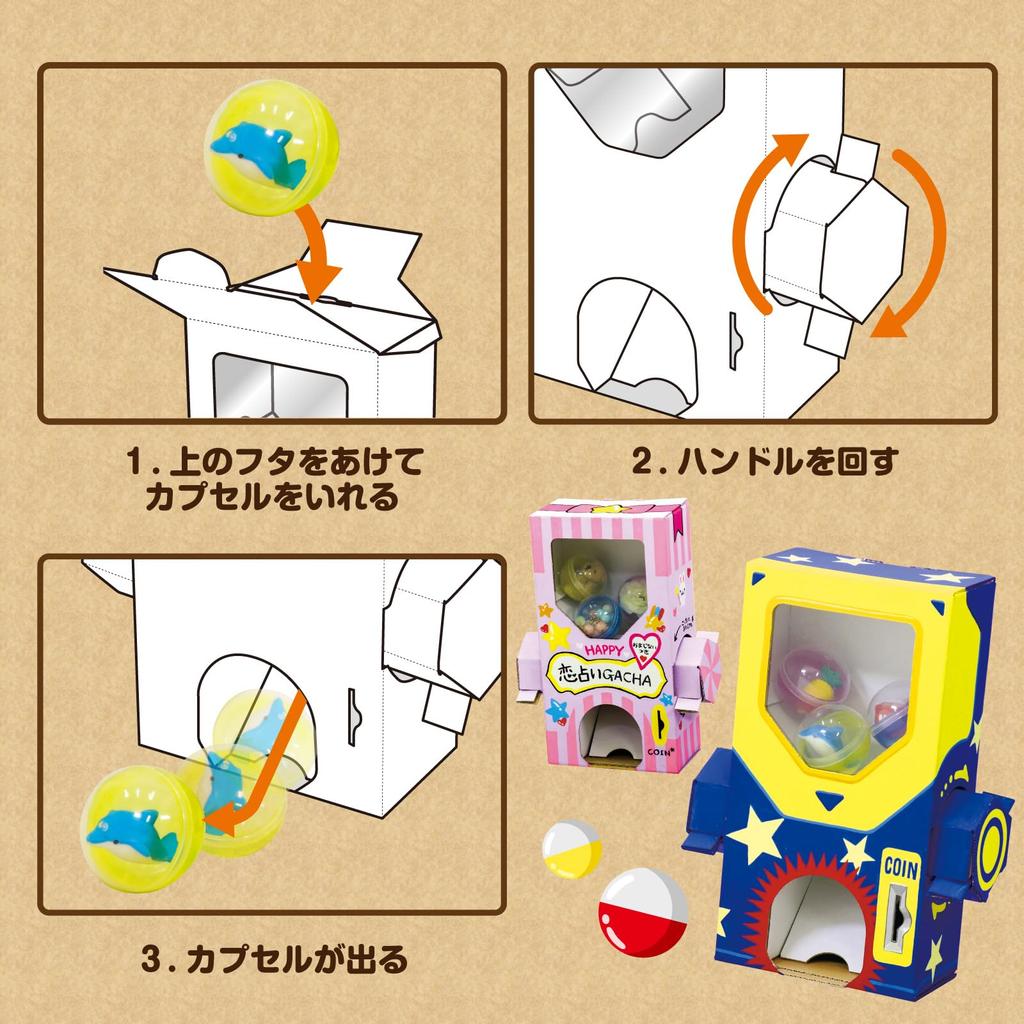 Artec Gacha Craft Piggy Bank 56959 Gacha Craft Summer Vacation Toy Home Learning Home Study Workbook Independent Study Independent Craft Cardboard / /