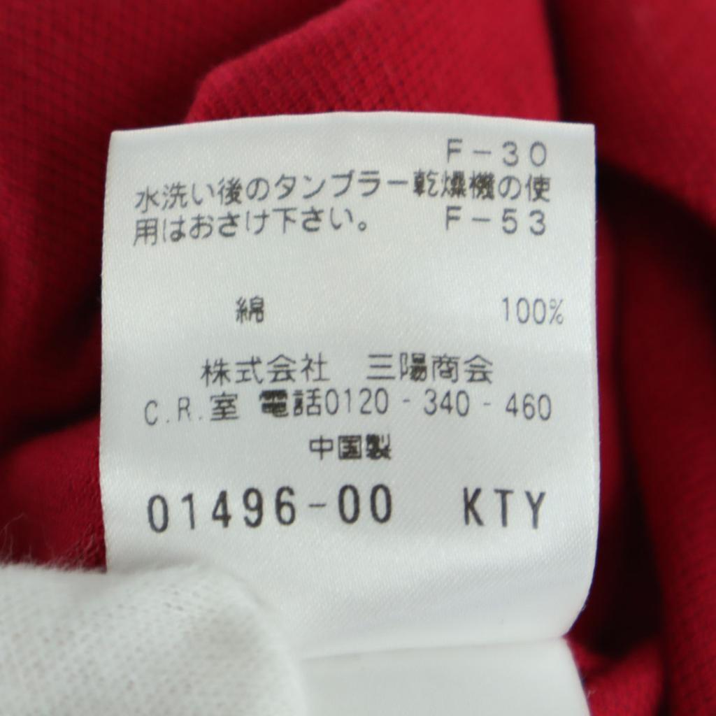 Schönheitsprodukte MACKINTOSH PHILOSOPHY Linie Kurzarm-Poloshirt M Rot Herren Gebraucht