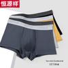Hengyuanxiang Men's Pure Cotton Underwear (4-Pack)