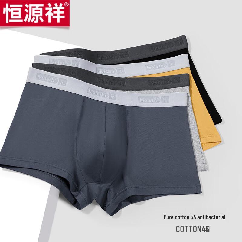 Hengyuanxiang Men's Pure Cotton Underwear (4-Pack)