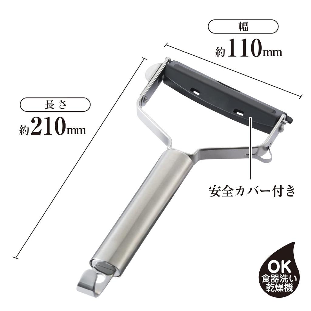 Kai Corporation Seki Magoroku Wide Made in Peeler, Japan, DH-3300