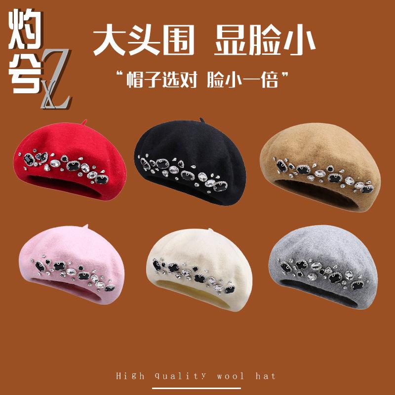 Autumn and Winter Literary and Artistic Solid Color Diamond-encrusted Fashion Wool Beret Women's Outdoor Shopping Versatile Face Small Painter Hat D