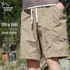 Botten – Shorts