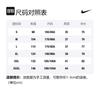 Nike Swingman Basketball Jersey Unisex White DN2077-101
