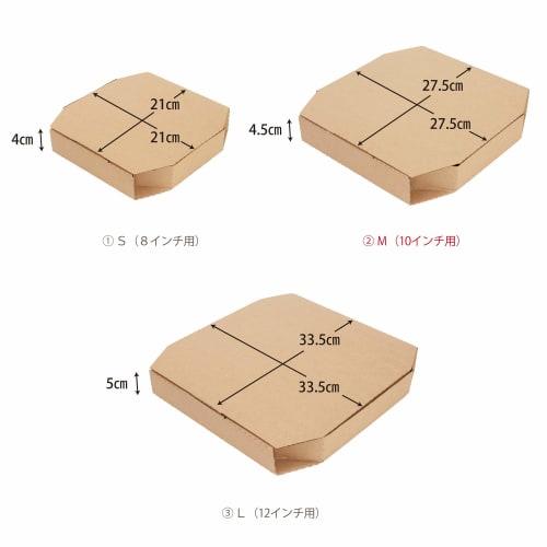 Shimojima Heiko Neocraft Pizza Box Medium, 10 Boxes, 004248004