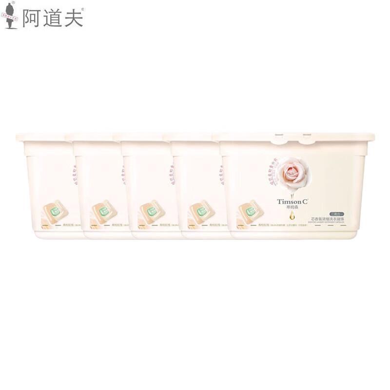 

Adolph Timson Fragrance Laundry Pods