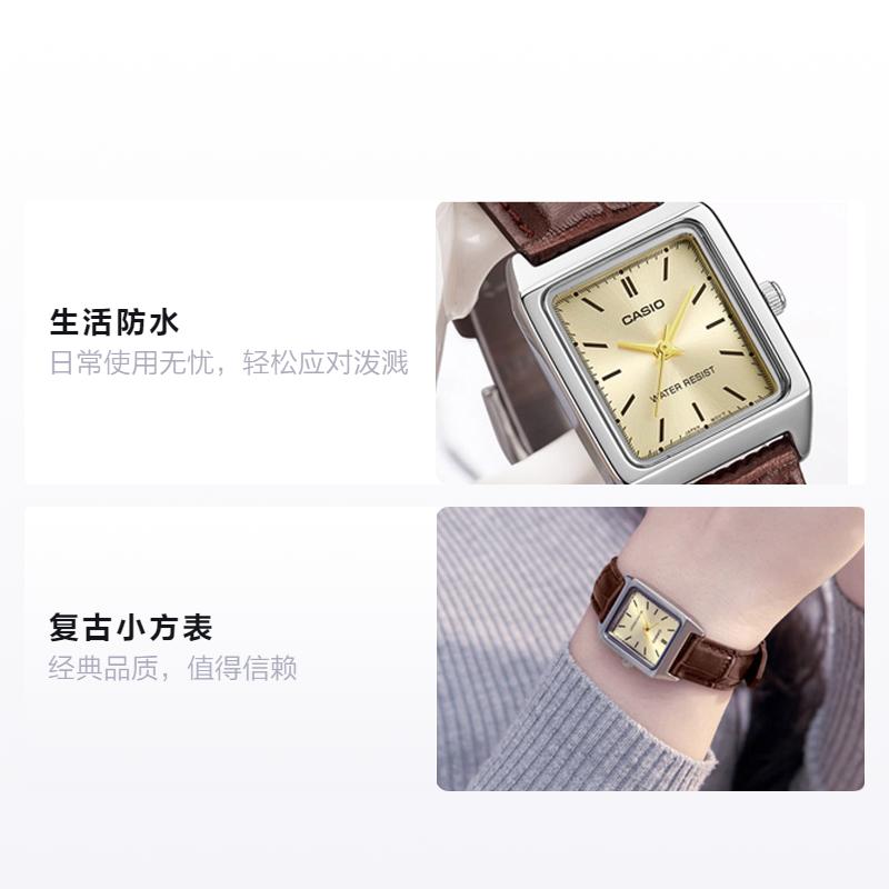 

CASIO STANDARD series VINTAGE series business casual pointer retro literary square Quartz leather strap women s watch gold dial LTP-V007L-9E золотой