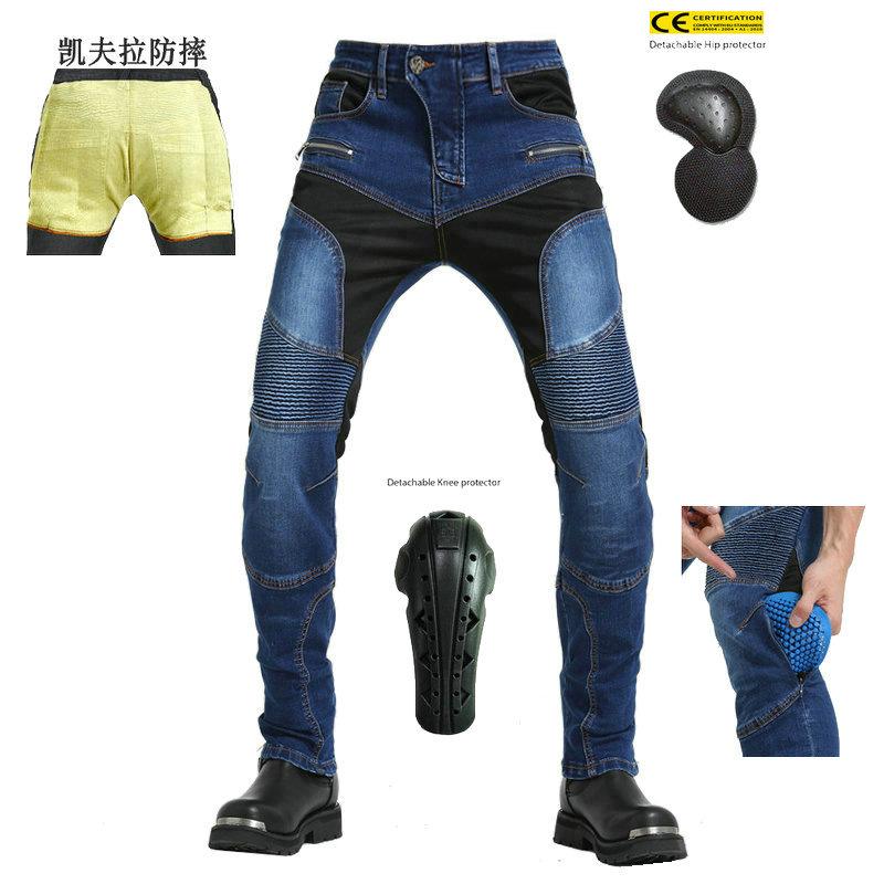 

VOLERO + медленный отскок, бесконечная регулировка наколенников, вентилируемые джинсы для езды на мотоцикле + кевларовая защита от падения