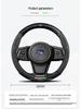 Κάλυμμα Τιμονιού για Subaru: Forester, Outback, Legacy, Impreza, XV/WRX/BRZ - Κάλυμμα Λαβής από Ανθρακονήματα