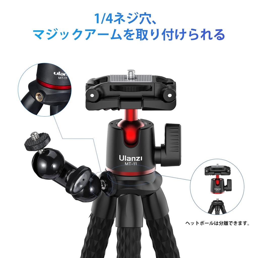 ULANZI Smartphone Flexible Tripod for DSLR Bluetooth Remote Hot Magic with Smartphone Flexible Fixes Mini Tabletop Compact and Compatible with iPhone