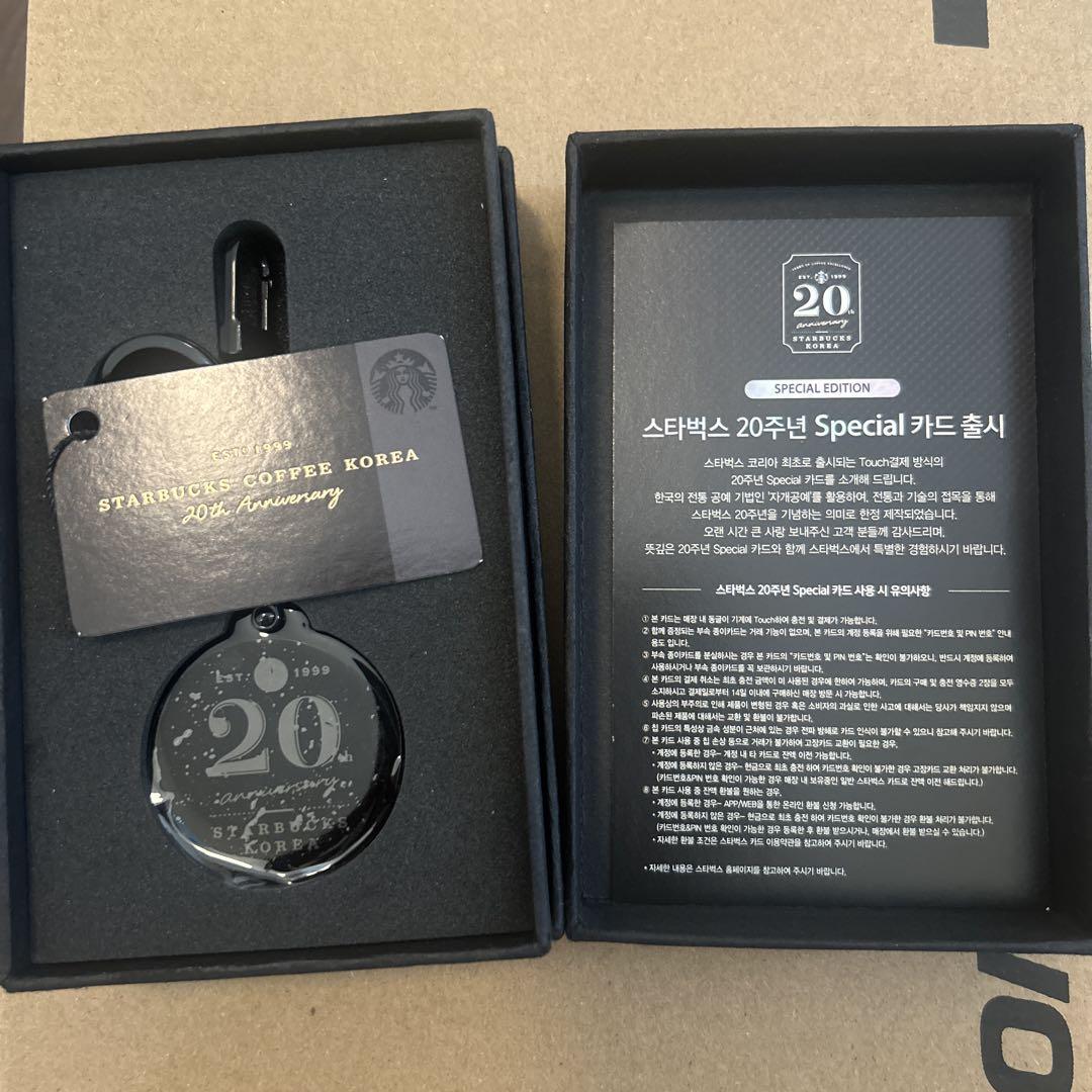 

[USED] Starbucks Korea Limited 20th Anniversary Touch-Type Starbucks Card Keychain