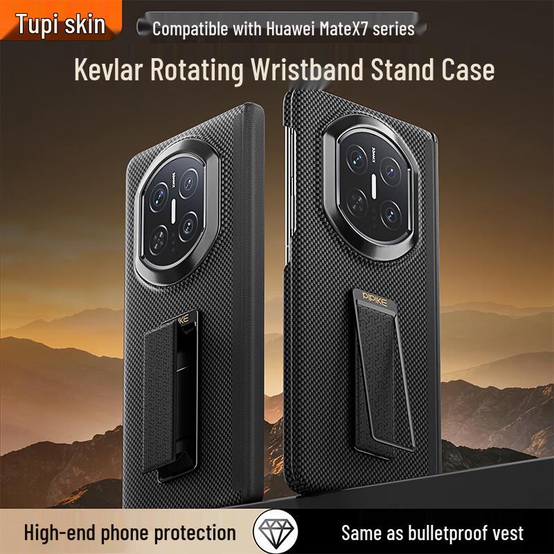 

Чохол для телефону Huawei Mate X7 з кевлару з обертовою підставкою