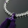 Kyoto Buddhist Altar Hayashi Prayer Beads for Women Pure Silk Miyakobo Genuine Crystal Amethyst Bag Kyoto Prayer Beads Can Be Used by All Sects