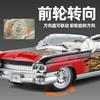 1:24 Cadillac Eldorado Biarritz 1959 Series 62 Latte Art Version Alloy Metal Diecast Model Car Decoration Desktop Display Gifts