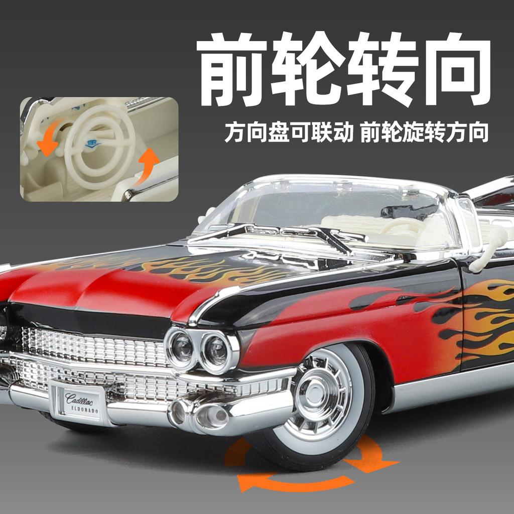 1:24 Cadillac Eldorado Biarritz 1959 Series 62 Latte Art Version Alloy Metal Diecast Model Car Decoration Desktop Display Gifts