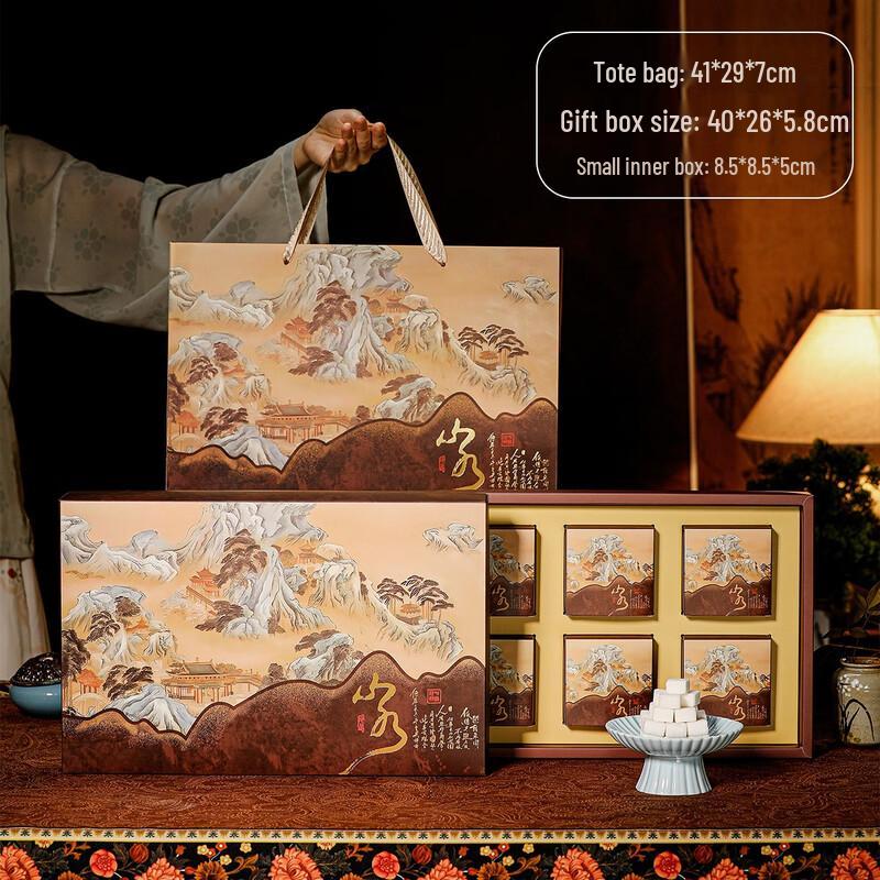 Zhaoran 2025 Premium Mid-Autumn Mooncake Gift Box