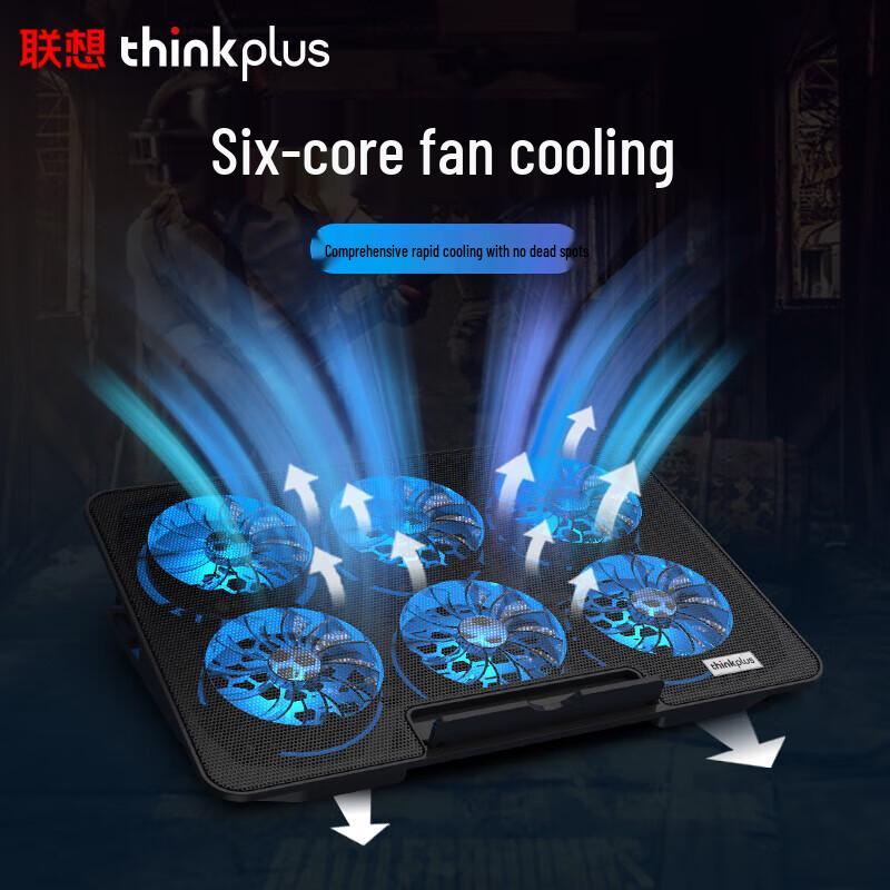 Lenovo thinkplus Laptop Cooler Stand