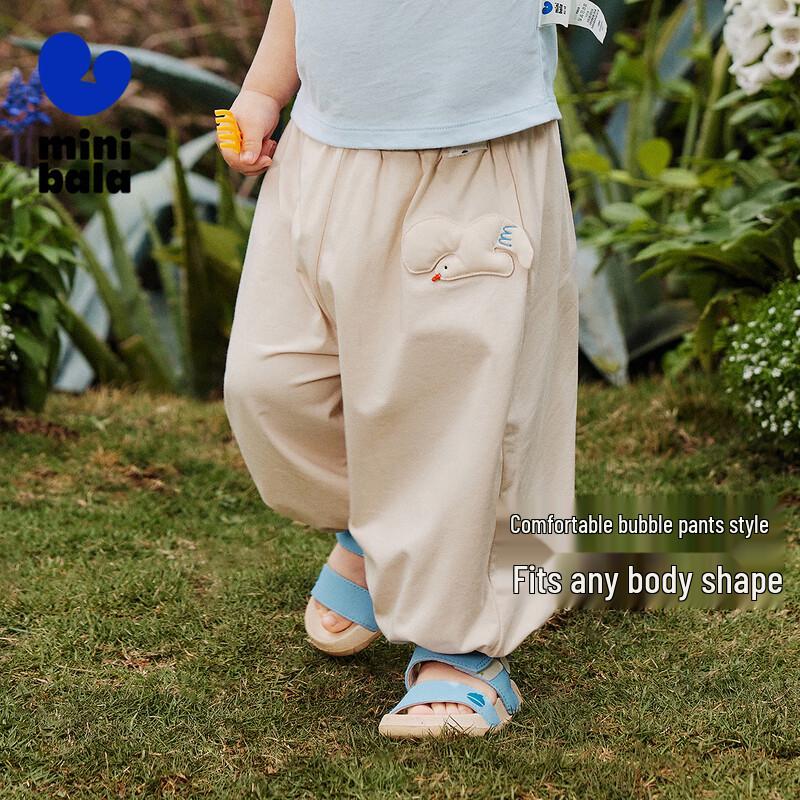 

Mini Bala Unisex Quick-Dry Cool-Feel Long Pants 120