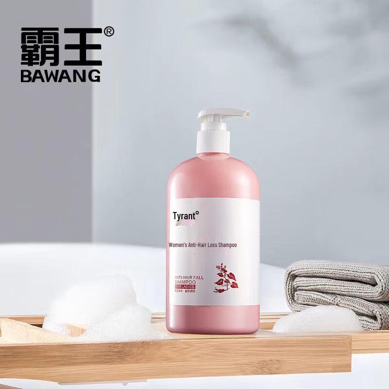 Bawang Anti-Hair Loss Shampoo for Women