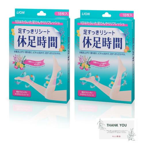 Relaxing Foot Refreshing Sheets, 18 Sheets, Lion (2-Pack) - Total 36 Sheets, Includes Original Card, Relaxation