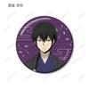 Katekyo Hitman Reborn! Original Illustration Kimono Ver. Trading Glitter Can Badges Box of 8