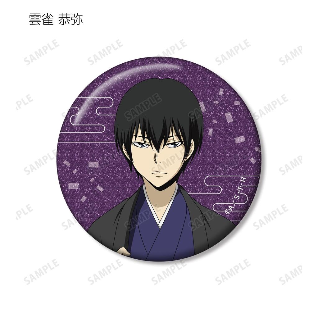 Katekyo Hitman Reborn! Original Illustration Kimono Ver. Trading Glitter Can Badges Box of 8