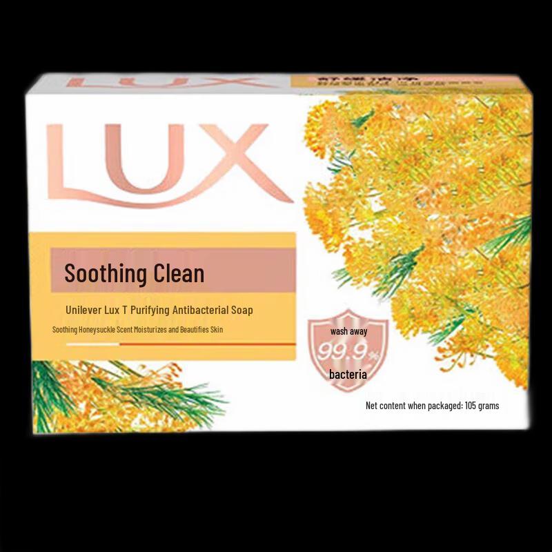 lux Cleansing & Nourishing Soap