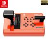 Nintendo – Sonstiges Zubehör