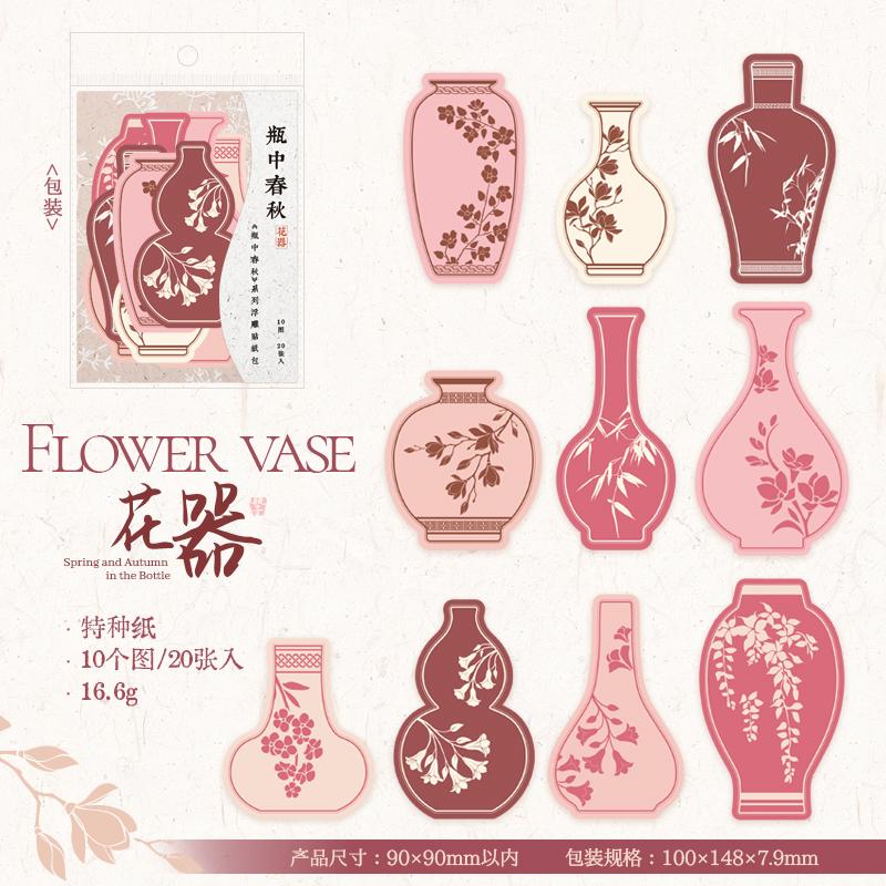 

Journal GO 20pcs Creative Embossed 3D Flower Bottle Stickers for Collage Junk Journal Scrapbook Card Craft Handmade Materials