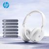HP H231A Dual-Mode ANC Bluetooth Headset