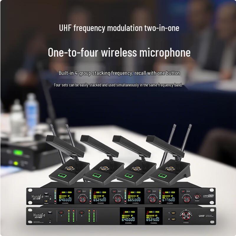Huisite DC-116-4F Wireless Desktop Conference Microphone System (CN version)