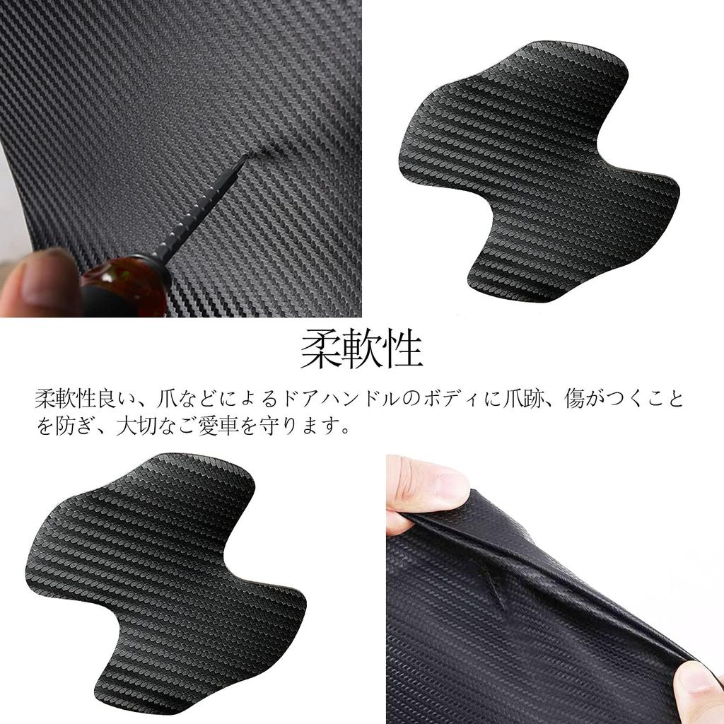 of door handle protector for Toyota bZ4X Scratch Protective Film Protective Sticker Doorknob Guard Car Parts "Pack 4"