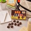 Galletas de Chocolate Lotte ABC 50g