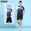 AETEL Unisex Badminton & Sports Quick-Dry Training Suit