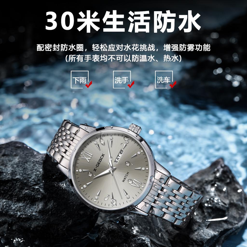Fashion Watch Men'S High-Value Trend Luminous Men'S Business Advanced Sense Casual Men'S College Student Men'S Watch