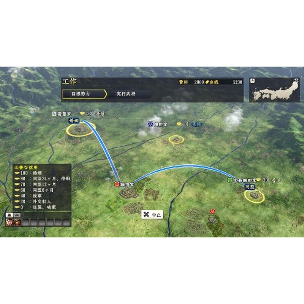 Sony Nobunaga's Ambition Souzou 30th Anniversary Treasure Box PS3 Includes First Edition Bonus Scenario Download Serial