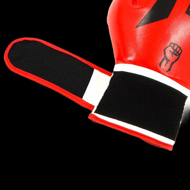 Xinboda Adult Boxing & Fitness Gloves