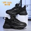 Delhui Classmates Children's Little White Shoes Boys Single Net Casual Shoes Girls Mesh Breathable White Button Sneakers