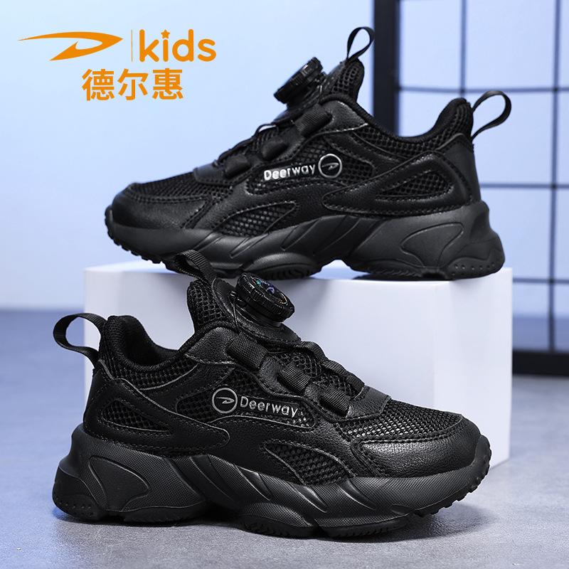 Delhui Classmates Children's Little White Shoes Boys Single Net Casual Shoes Girls Mesh Breathable White Button Sneakers