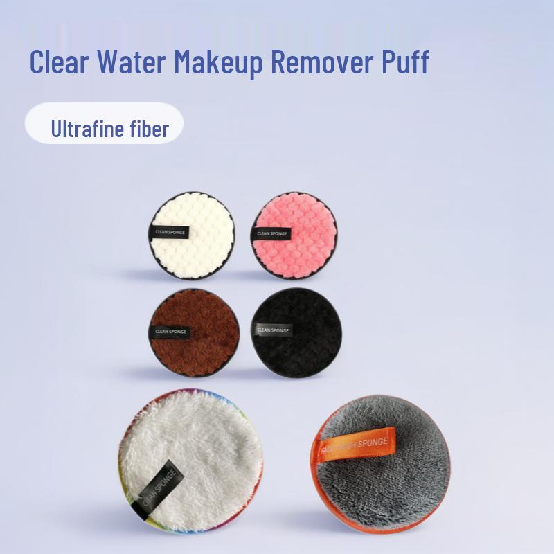 Magic Lazy Makeup Remover Puff: Ultra-Fine Double-Sided Fiber