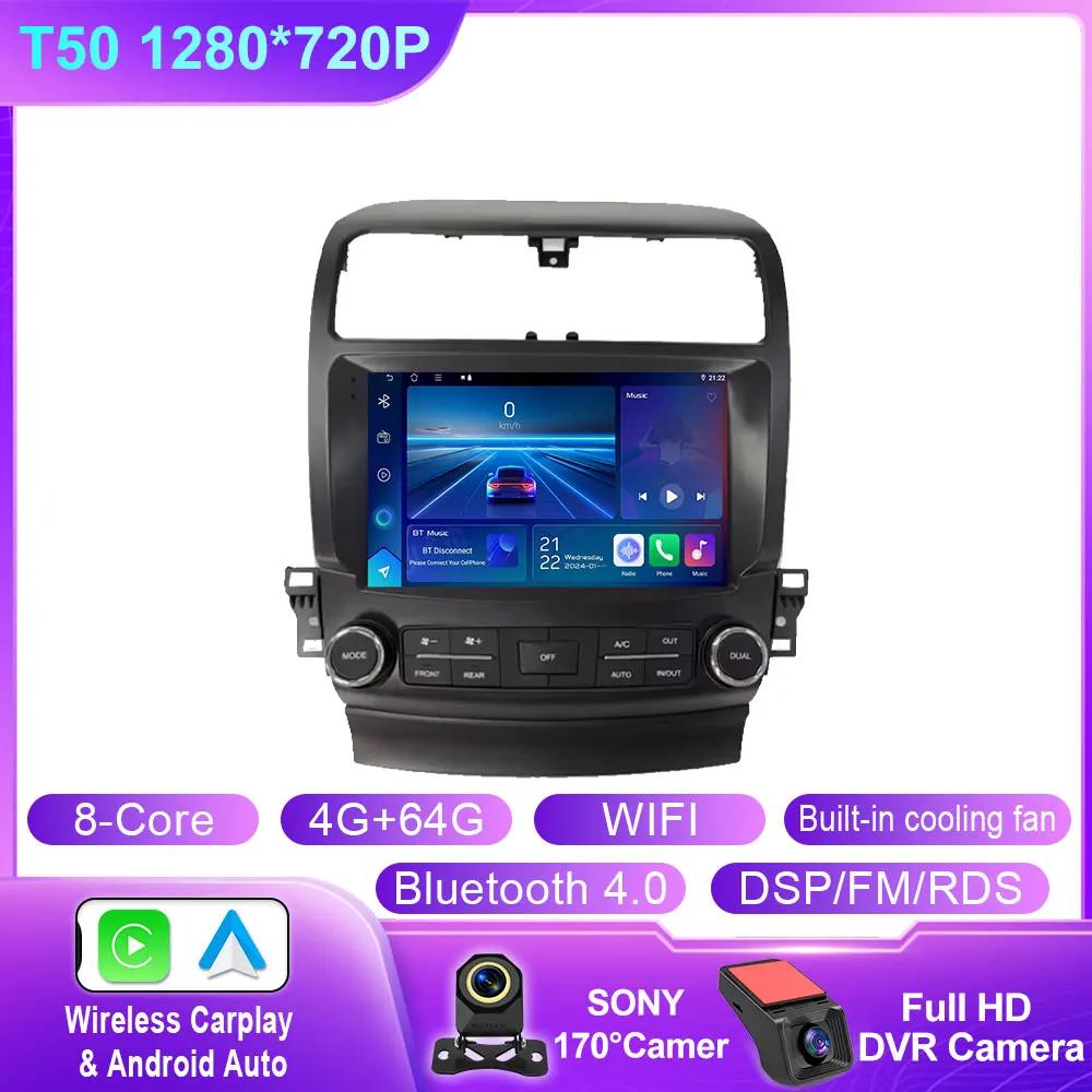 Car Android 14 For Acura TSX 2003 - 2008 For Honda inspire 4 2003 - 2007 Android Auto Radio Playe 4G Wifi BT Carplay No 2din DVD